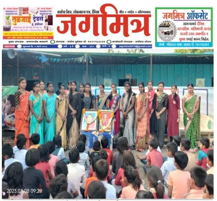 press image